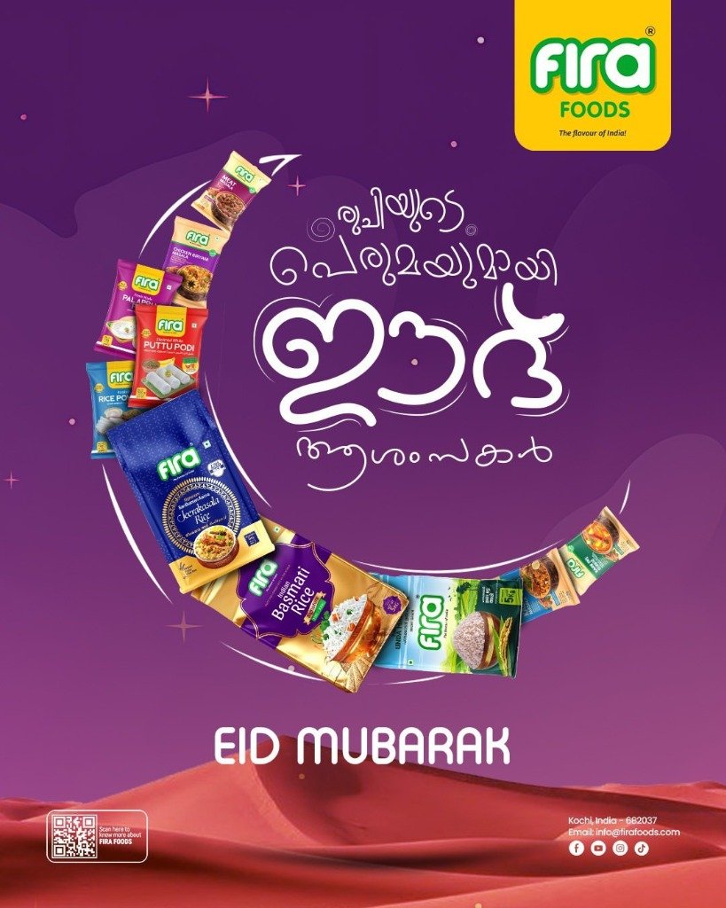 Eid Mubarak Greetings