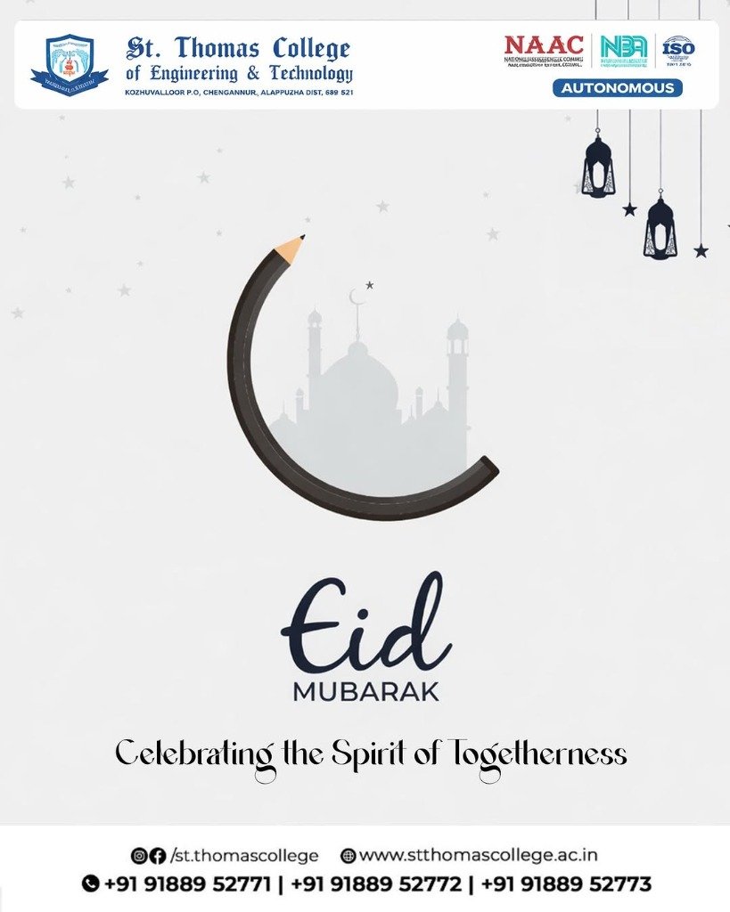 Eid Mubarak