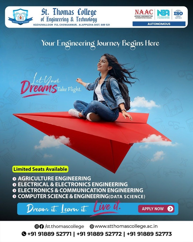 Engineering Journey